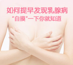 雅安乳腺?？漆t(yī)院